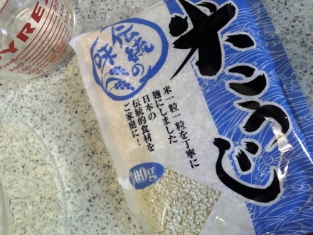 塩麴