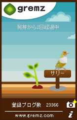 鳥?