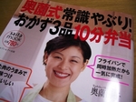 欲しかった本♪