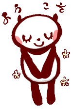 いらっしゃいませ♪